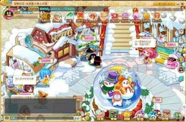 QQ Pets was launched in June 2005. (Picture: Weibo/老谭电商)