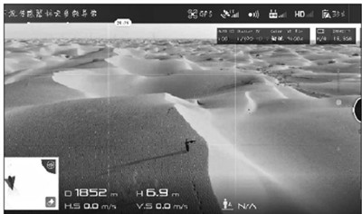 Recorded video shows the lost man waving his jacket at the drone. (Picture: Qiemo County Police)
