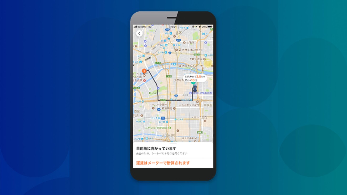 Didi plans to expand to Tokyo, Kyoto, Fukuoka, Okinawa and other places in Japan eventually. (Picture: Didi Chuxing)