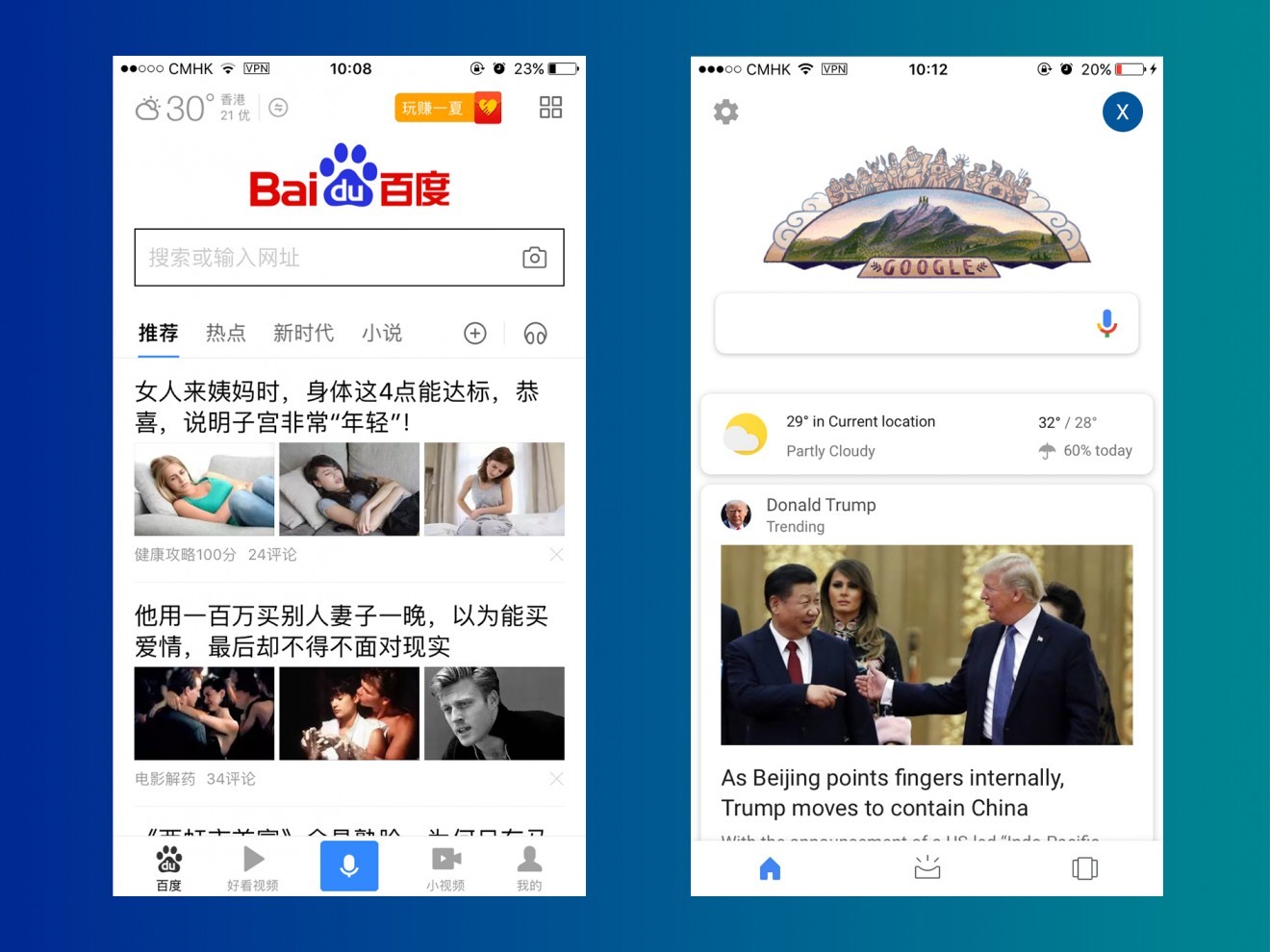 The front page of Baidu's app (left) versus Google’s (right).