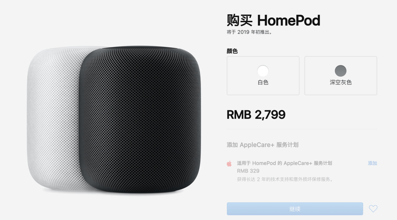 The HomePod is scheduled to debut in China at around US$400 early next year. (Picture: Apple)