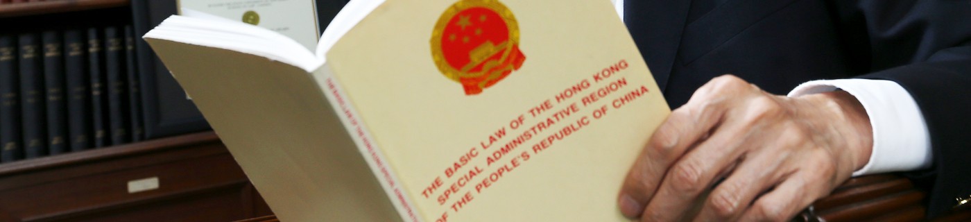 home-hku-law-greater-china-engagement