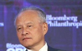 Chinese Ambassador to the US Cui Tiankai speaks in a discussion titled: 'China's Belt Road Initiative and the Changing Landscape of Global Commerce' during the inaugural Bloomberg Global Business Forum in New York. Photo: EPA Chinese Ambassador to the US Cui Tiankai speaks in a discussion titled: 'China's Belt Road Initiative and the Changing Landscape of Global Commerce' during the inaugural Bloomberg Global Business Forum in New York. Photo: EPA