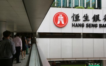 The Hang Seng Bank headquarters in Central. Photo: Nora Tam