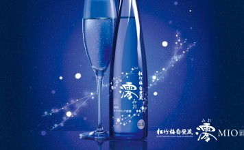 Sweet and well-balanced, the sparkling sake MIO has a dedicated female fan base.