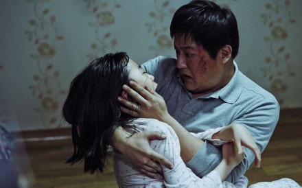gonjiam: haunted asylum film review - creepy 'live