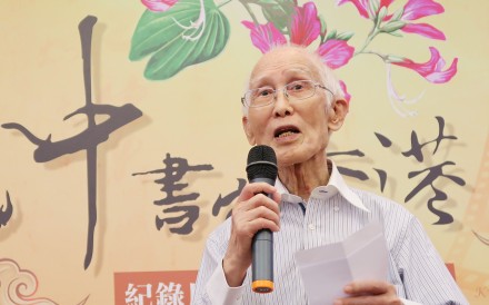 Poet Yu Kwang-chung died in Taiwan on Wednesday. Photo: CNA