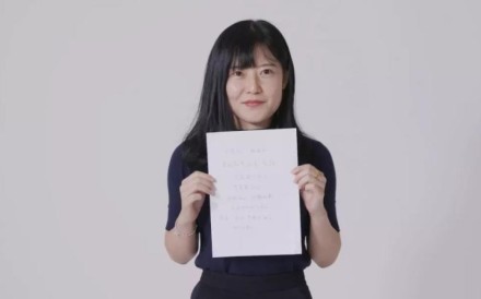 Guo Yingguang pictured with the advert she held, promoting herself, at the ‘marriage market’ in Shanghai. Photo: Weibo