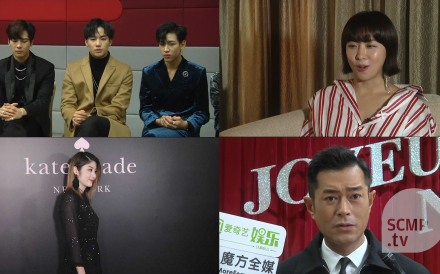 Happy 2018! South Korean boy band GOT7 lead singer JB and actress Ji-won Ha reveal their plans for a productive year, while Hong Kong veteran artists Louis Koo and Kelly Chen discuss their...