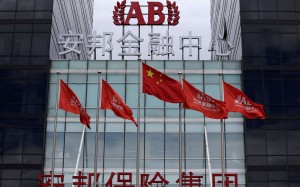 Anbang Insurance says it will take legal action against a Chinese magazine. Photo: Reuters