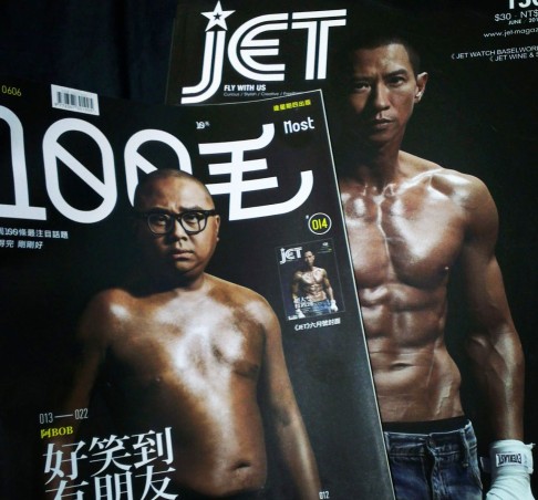 This 100Most cover of comedian Bob Lam spoofs a cover of JET magazine featuring Hong Kong actor Nick Cheung, who had recently got into shape for a role.
