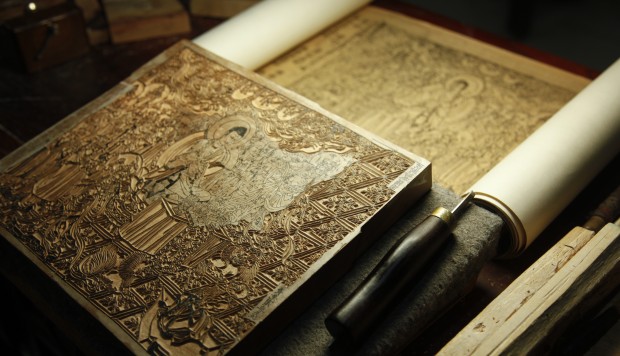 when-the-chinese-invented-printing-westerners-were-using-parchment-woodblock-printer