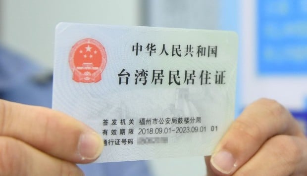 Taiwan issues warning to holders of mainland residence permits