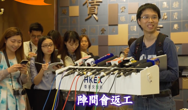 Ivan Yuen, better known as (and with a nametag that reads) Expert Dickson, talks to media at the IPO ceremony.