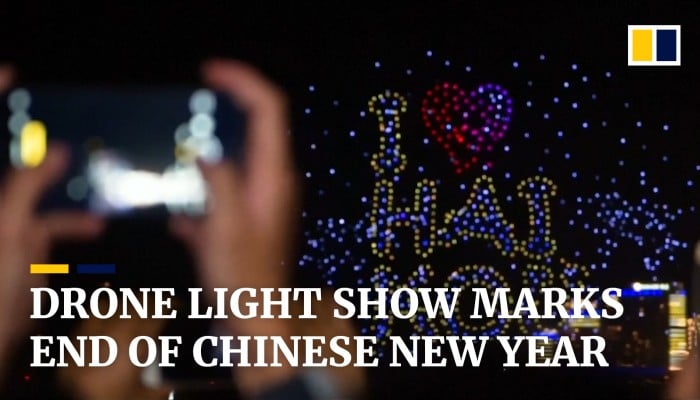 Drone Light Show In Southern China Celebrates The End Of Chinese New Drone Light Show In Southern China Celebrates The End Of Chinese New