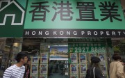 A real estate agent shop in Tsim Sha Tsui, Hong Kong. Is the city about to experience a property crash? Photo: EPA