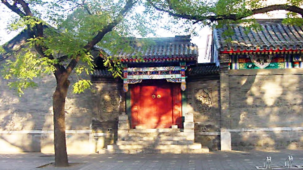 First directory of Beijing s traditional siheyuan First directory of Beijing s traditional siheyuan