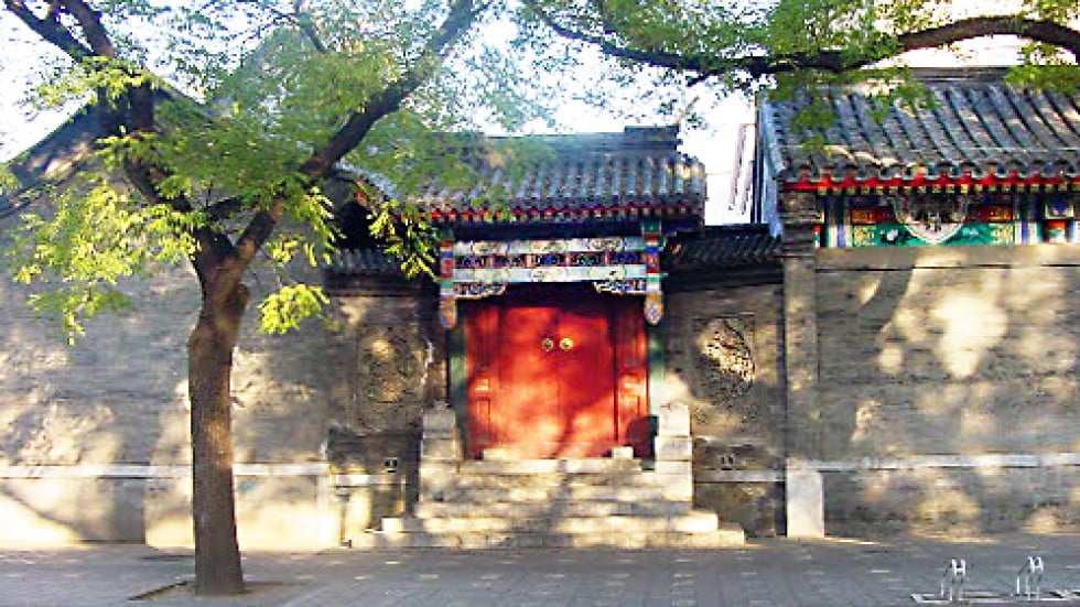 First directory of Beijing s traditional siheyuan 