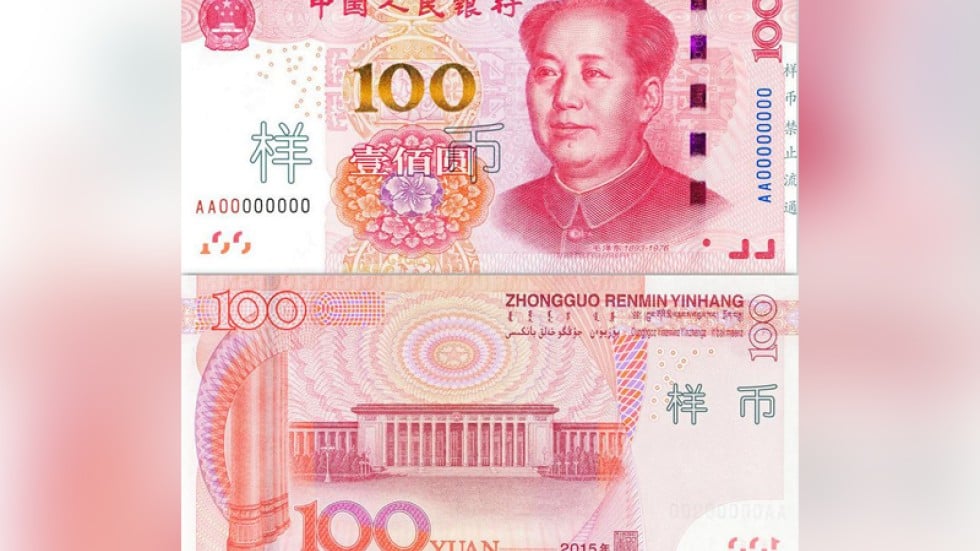 china-rolls-out-new-100-yuan-banknotes-with-stronger-anti-forgery