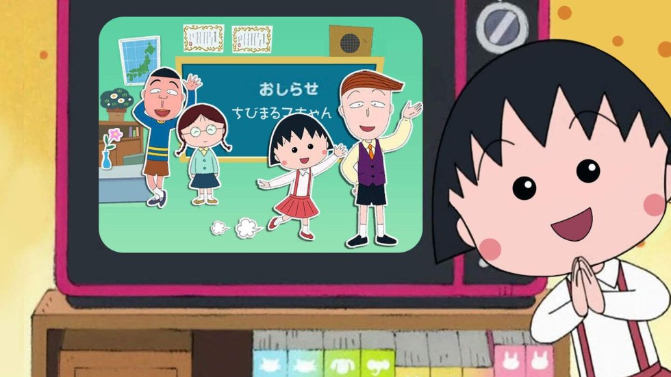 Chinese Fans Of Hit Japanese Anime Chibi Maruko Chan Grieve Creator