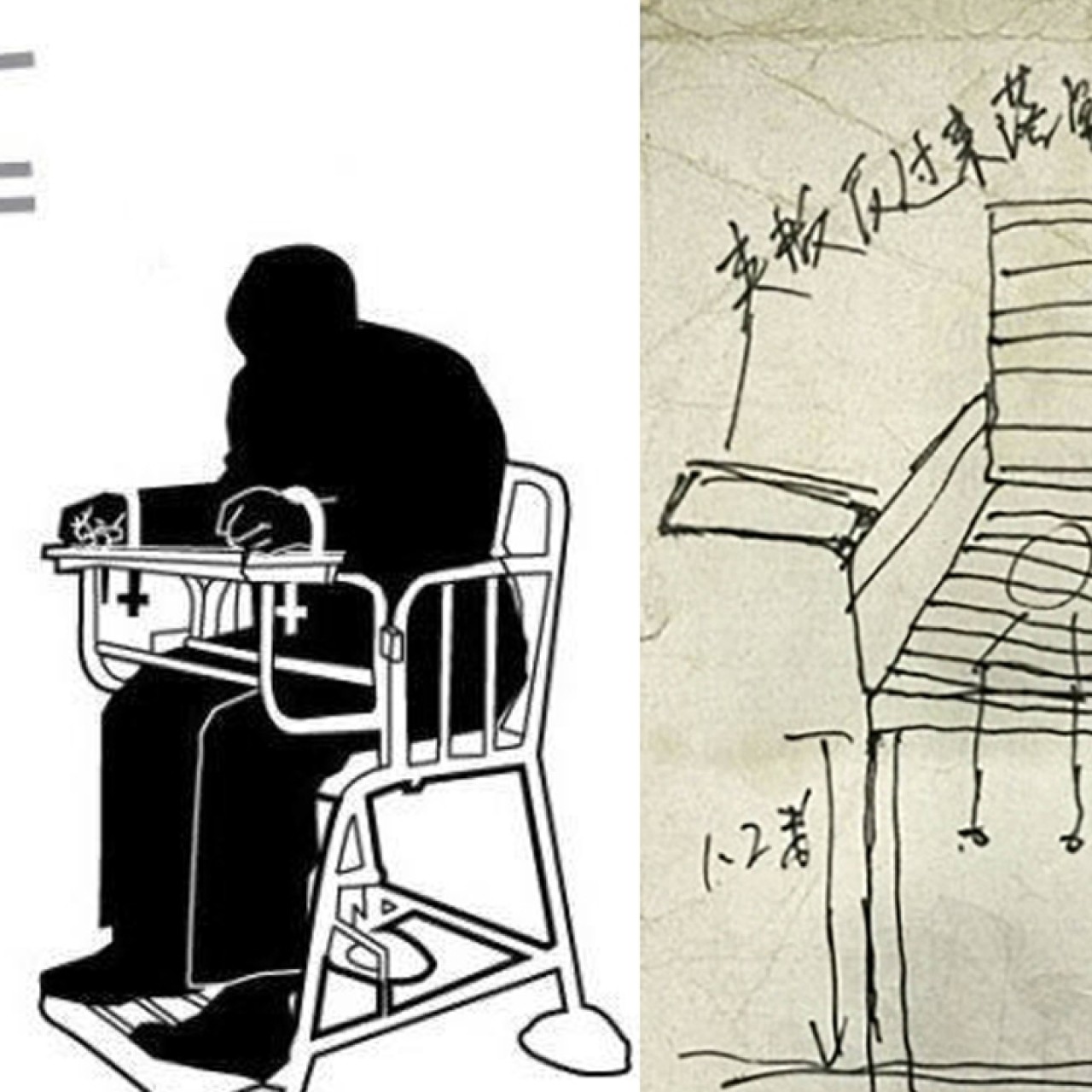 Interrogation Chairs Padded For Comfort Claims Chinese