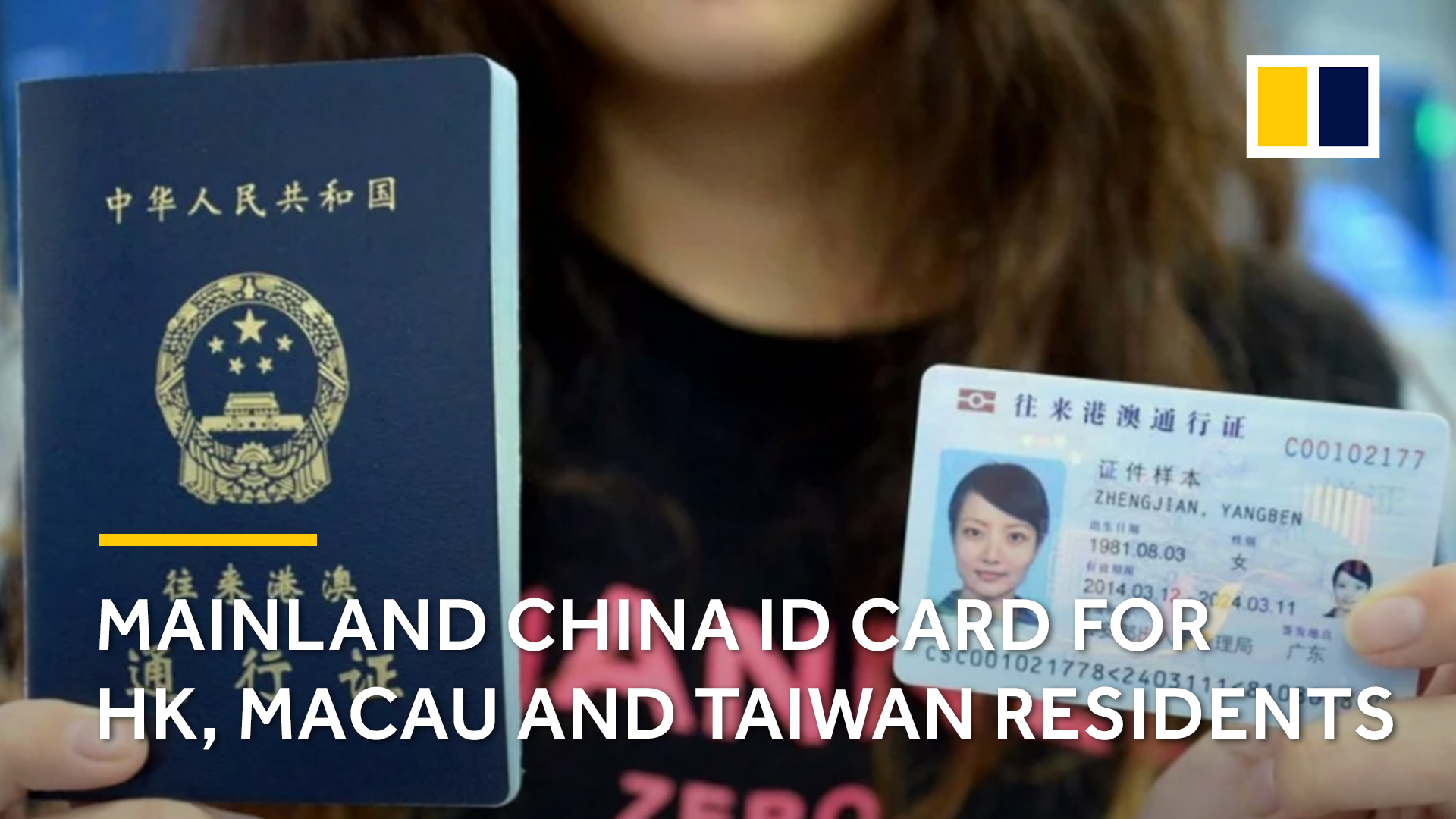 New Id Card Will Give Hong Kong Macau And Taiwan Residents