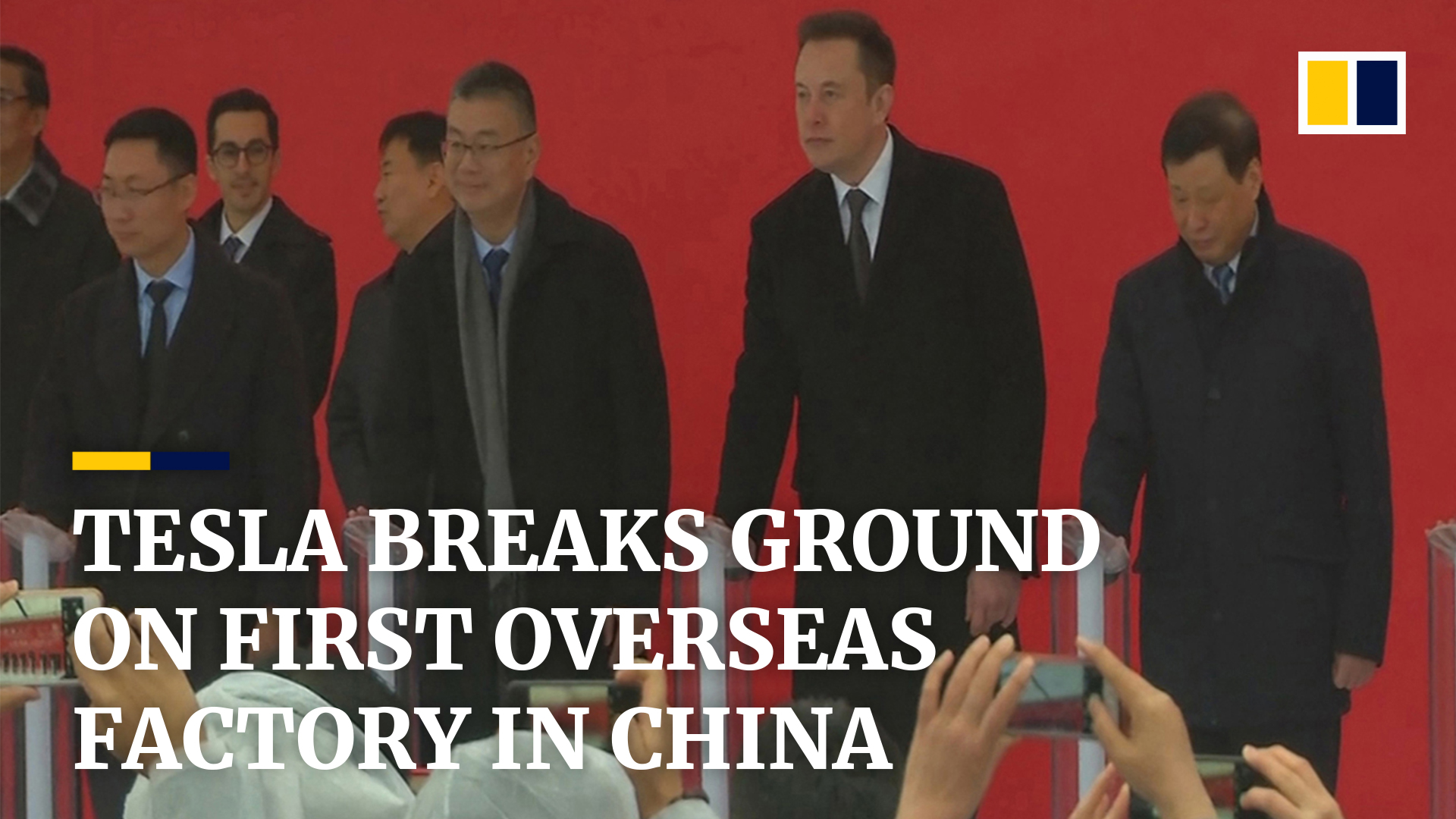 Tesla S Us 5 Billion Gigafactory Helps Shanghai Record Increase In - tesla s us 5 billion gigafactory helps shanghai record increase in foreign direct investment for 2018 south china morning post